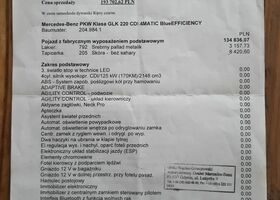 Мерседес ГЛК-Клас, об'ємом двигуна 2.14 л та пробігом 176 тис. км за 11857 $, фото 23 на Automoto.ua