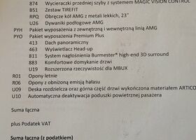 Мерседес ГЛС-Класс, об'ємом двигуна 2.93 л та пробігом 7000 тис. км за 86177 $, фото 13 на Automoto.ua