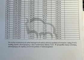 Мерседес Г-Клас, об'ємом двигуна 3.98 л та пробігом 11 тис. км за 211663 $, фото 21 на Automoto.ua