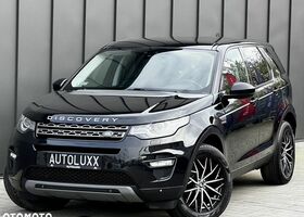 Ленд Ровер Discovery Sport, объемом двигателя 2 л и пробегом 203 тыс. км за 15097 $, фото 1 на Automoto.ua