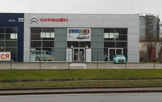 Логотип Citroen Centr Рівне
