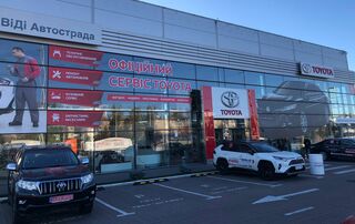 Купить новое авто Toyota,MG со скидкой в Киеве в автосалоне "VIDI Автодинастия” | Фото 1 на Automoto.ua