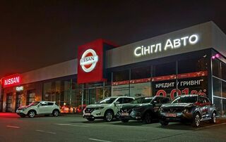 Автосалон NISSAN Центр Днипро «Сингл Авто» Логотип NISSAN Центр Днипро «Сингл Авто»