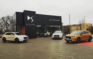 Купить новое авто  со скидкой в Харькове в автосалоне "DS Store Харьков” | Фото 1 на Automoto.ua