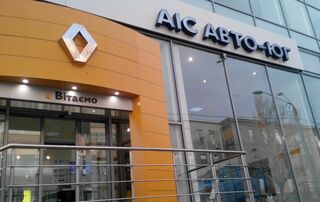 Купити нове авто  зі знижкою в Одесі у автосалоні "АИС Авто Юг” | Фото 1 на Automoto.ua