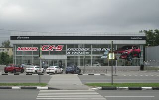 Купити нове авто Mazda зі знижкою в Харкові у автосалоні "Альфа-М Плюс Mazda” | Фото 1 на Automoto.ua
