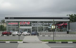 Автосалон Альфа-М Плюс Mazda Логотип Альфа-М Плюс Mazda