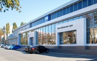 Автосалон Автомобильный дом Volkswagen Логотип Автомобильный дом Volkswagen