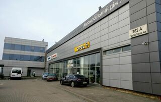 Автосалон HAVAL Львов Логотип HAVAL Львов