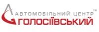 со скидкой в Киеве на Automoto.ua Купить новое авто со скидкой в Киеве в автосалоне "Автомобильный центр Голосеевский” | Фото 1 на Automoto.ua