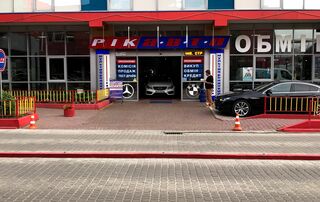 Автосалон Рик-Авто Львов Логотип Рик-Авто Львов