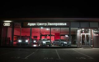Купить новое авто Audi со скидкой в Запорожье в автосалоне "Ауди Центр Запорожье” | Фото 1 на Automoto.ua