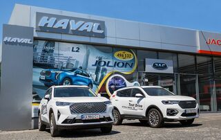 Логотип HAVAL Аэлита