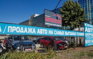 Купить новое авто  со скидкой в Киеве в автосалоне "Комиссионный Автосалон” | Фото 1 на Automoto.ua