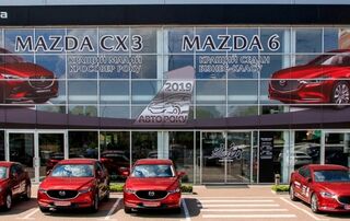 зі знижкою в Києві на Automoto.ua Купити нове авто зі знижкою в Києві у автосалоні "ВіДі Скай” | Фото 1 на Automoto.ua