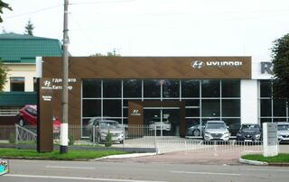 Автосалон Hyundai Богдан-Авто Житомир Логотип Hyundai Богдан-Авто Житомир