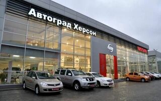 Логотип Автоград Херсон