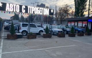 Купить новое авто  со скидкой в Киеве в автосалоне "Подержанные тачки - Киев” | Фото 1 на Automoto.ua