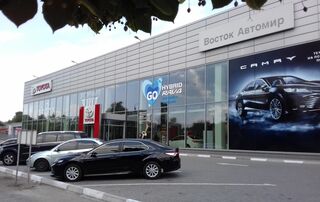 Автосалон Восток Автомир Логотип Восток Автомир