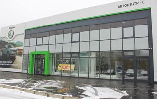 Автосалон Автоцентр-С Skoda Логотип Автоцентр-С Skoda