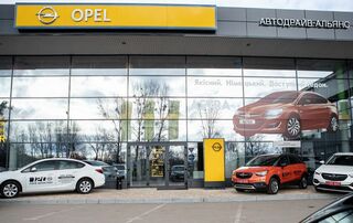 Купить новое авто Citroen,Opel со скидкой в Полтаве в автосалоне "OPEL ЦЕНТР «АВТОДРАЙВ-АЛЬЯНС»” | Фото 1 на Automoto.ua