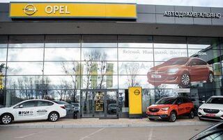 Логотип OPEL ЦЕНТР «АВТОДРАЙВ-АЛЬЯНС»