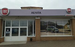 Логотип FIAT AELITA