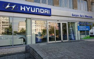Логотип Hyundai Автомир Николаев