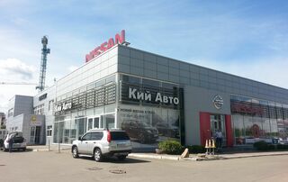 Автосалон ТОВ “КИЙ АВТО ХОЛДИНГ” Nissan Логотип ТОВ “КИЙ АВТО ХОЛДИНГ” Nissan
