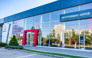 Купити нове авто SEAT зі знижкою в Харкові у автосалоні "Автотрейдінг-Харків SEAT” | Фото 1 на Automoto.ua