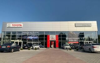 Купити нове авто Toyota зі знижкою в Житомирі у автосалоні "Тойота Центр Житомир «Стар-Кар»” | Фото 1 на Automoto.ua