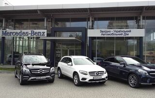 Автосалон Западно-Украинский Автомобильный Дом Логотип Западно-Украинский Автомобильный Дом