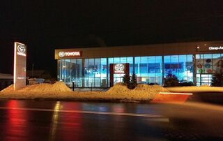 Автосалон Toyota Центр Чернигов Сивер-Авто Логотип Toyota Центр Чернигов Сивер-Авто
