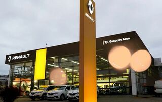 Автосалон Фаворит Авто Хмельницкий Логотип Фаворит Авто Хмельницкий