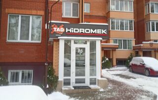 Автосалон TAD Construction Group Логотип TAD Construction Group