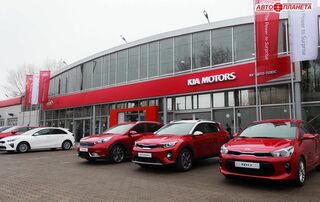 Автосалон Автопланета Кіа Логотип Автопланета Кіа