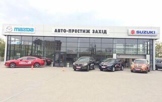 Автосалон АВТО-ПРЕСТИЖ ЗАХІД Логотип АВТО-ПРЕСТИЖ ЗАХІД