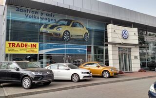 Купить новое авто Volkswagen со скидкой в Виннице в автосалоне "Джерман-Центр” | Фото 1 на Automoto.ua