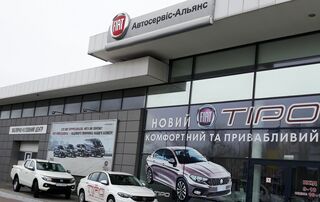 Логотип Автосервіс-Альянс FIAT