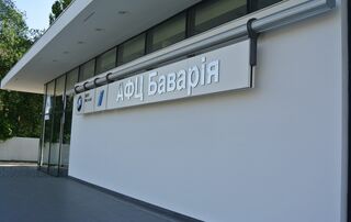 Автосалон АФЦ Бавария Логотип АФЦ Бавария