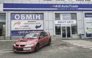 Логотип AIS Autotrade