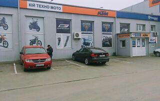 Автосалон KTM Логотип KTM