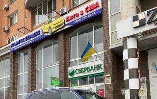 Логотип Атлантік Експрес