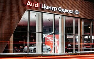 Логотип Audi Центр Одеса Юг