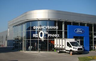 Автосалон Автовінн Ford Логотип Автовінн Ford
