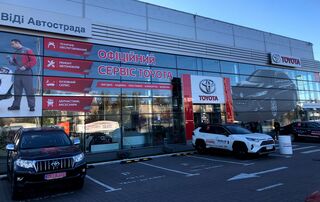 зі знижкою в Києві на Automoto.ua Купити нове авто зі знижкою в Києві у автосалоні "Віді Автодинастія” | Фото 1 на Automoto.ua