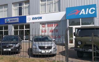 Купити нове авто  зі знижкою в Сумах у автосалоні "АІС Автоценр Суми” | Фото 1 на Automoto.ua