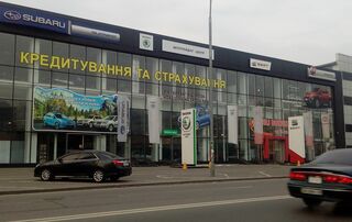 Купить новое авто  со скидкой в Киеве в автосалоне "Интерциклон Seat” | Фото 1 на Automoto.ua
