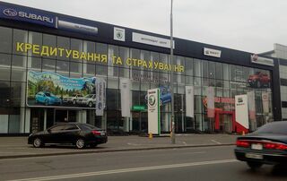зі знижкою в Києві на Automoto.ua Купити нове авто зі знижкою в Києві у автосалоні "Інтерциклон Seat” | Фото 1 на Automoto.ua