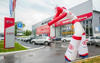 Купити нове авто Kia зі знижкою в Одесі у автосалоні "Автоцентр КІА” | Фото 1 на Automoto.ua